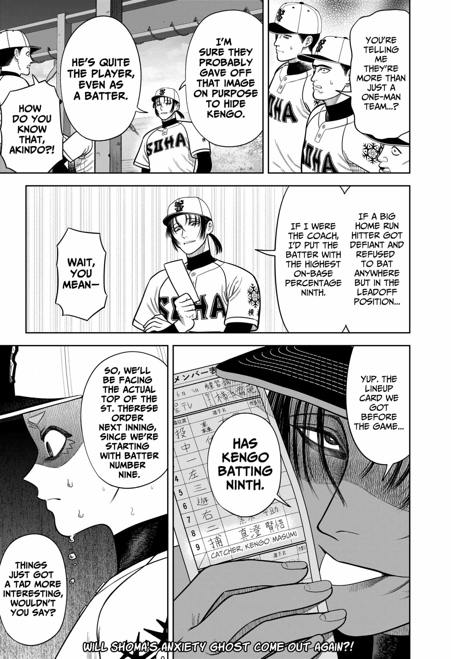 Strikeout Pitch Chapter 7 24